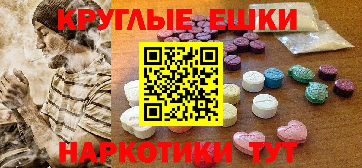Солнечногорск  ЭКСТАЗИ Дубай  Вход с VPN  Экстази  Экстази Punisher 