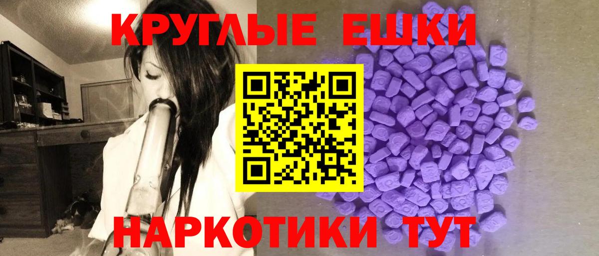 Ecstasy VHQ Солнечногорск