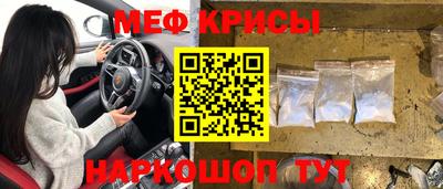 ешки Краснокаменск