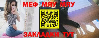 mdma Краснодар