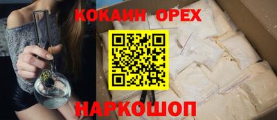 ешки Краснокаменск