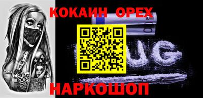 прущий лед Кумертау