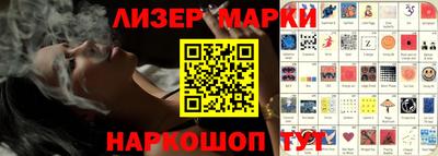 ешки Краснокаменск