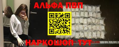 прущий лед Кумертау