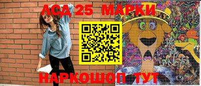 гашик Кунгур