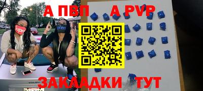 винт Кулебаки
