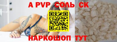 ешки Краснокаменск
