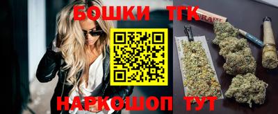 ешки Краснокаменск