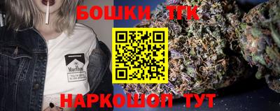 ешки Краснокаменск