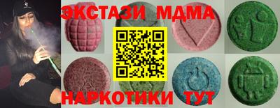 MDMA Краснознаменск
