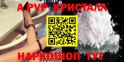 прущий лед Кумертау