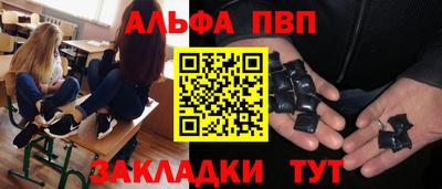 винт Кулебаки