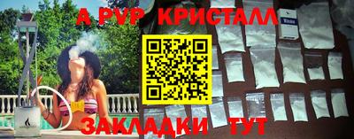 прущий лед Кумертау