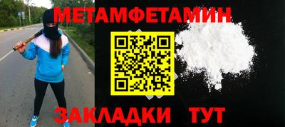 прущий лед Кумертау
