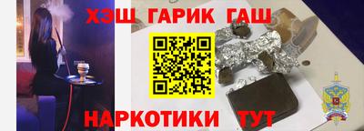 ешки Краснокаменск