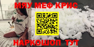 MDMA Краснознаменск