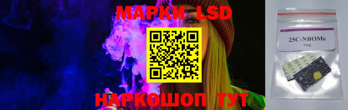 ЛСД экстази ecstasy Солнечногорск