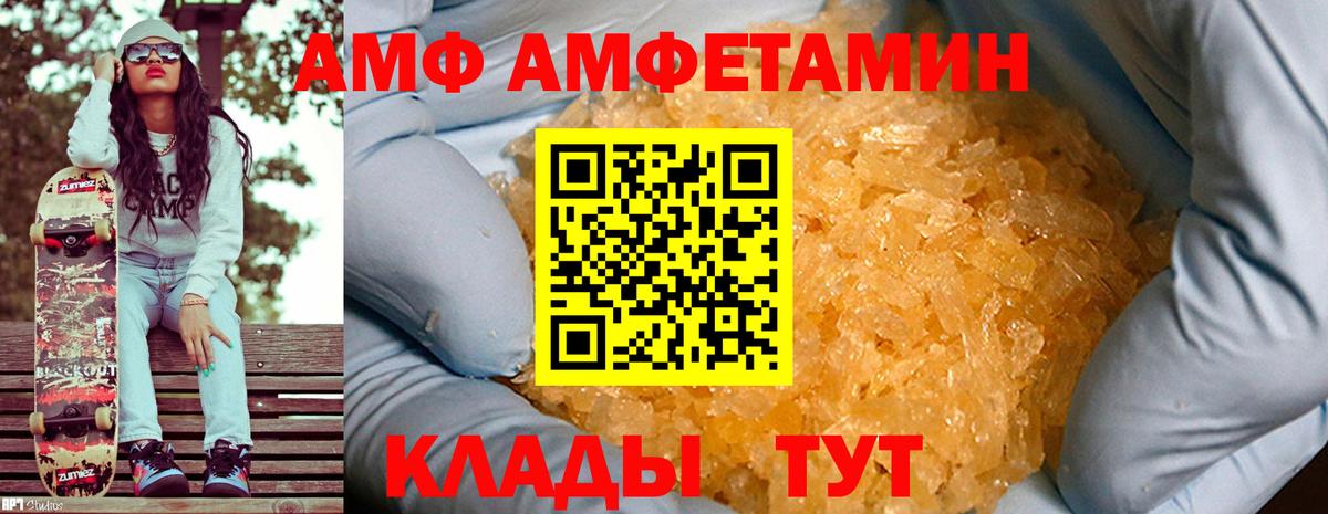 Первитин пудра Солнечногорск